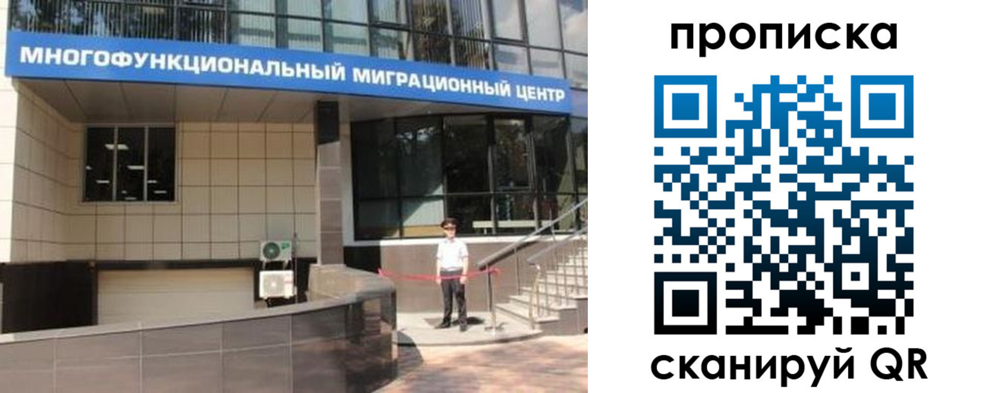 прописка штамп в Ивдели